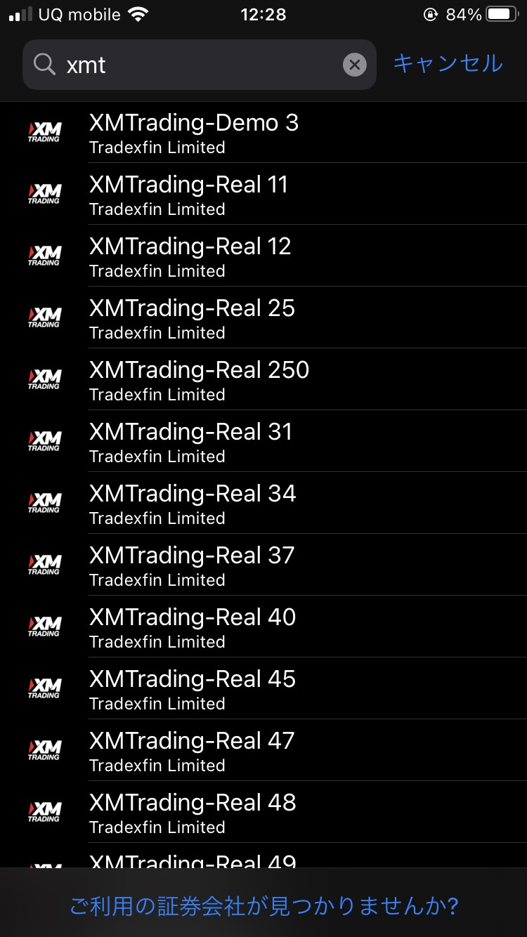 XMのスマートフォン版MT4アプリのあサーバー選択画面